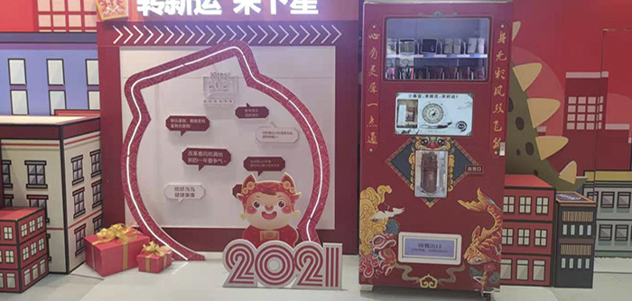 药效和功能评价